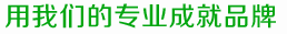 誠(chéng)招產(chǎn)品分銷(xiāo)、代理商