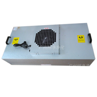 FFU產(chǎn)品 FFU產(chǎn)品是治理霧霾的好幫手,可以過(guò)濾空氣中各種懸浮粒子及灰塵。