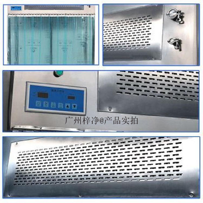 層流罩結(jié)構(gòu) 層流罩結(jié)構(gòu)