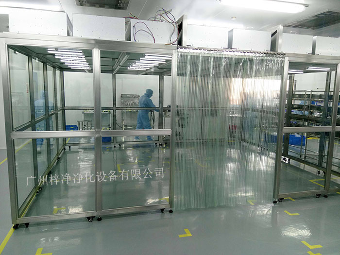 百級(jí)潔凈棚 百級(jí)潔凈棚